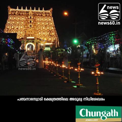 Padmanabhaswamy temple treasures to go on public display