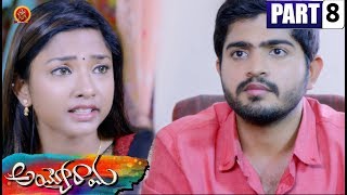 Ayyo Rama Telugu Full Movie Part 8 - Pawan Siddhu,Kamna Singh,Nishitha