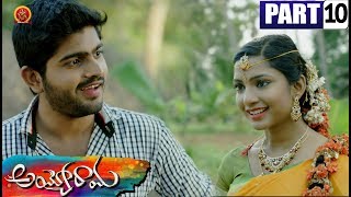 Ayyo Rama Telugu Full Movie Part 10 - Pawan Siddhu,Kamna Singh,Nishitha