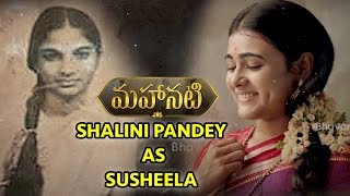 Shalini Pandey as Susheela - Character Intro | #Mahanati | Nag Ashwin