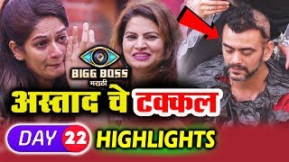 Aastad SHAVES His HEAD In Task, Resham CRIES | Bigg Boss Marathi Episode 22 | 7th May 2018