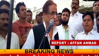 दैवीय आपदा पर आज़म खान का CM योगी पर बड़ा बयान