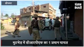 श्रीनगर में सुरक्षाबलों को मिली कामयाबी, 3 आतंकी ढेर
