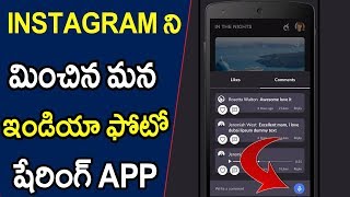 Best alternative India App for Facebook and instagram Telugu