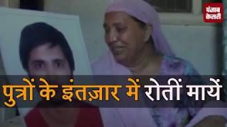 Uttarakhand tragedy: mother waiting for her son from 5years