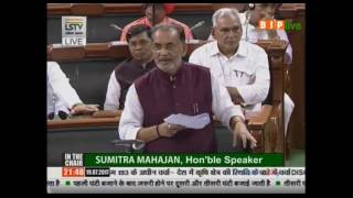 Shri Radha Mohan Singh's reply during discussion on agrarian situation in the country