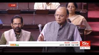 The Armed Forces are reasonably and sufficiently equipped : Defence minister Shri Arun Jaitley
