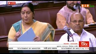 Smt. Sushma Swaraj's statement in Rajya Sabha on abducted Indians from Iraq, 27.07.2017