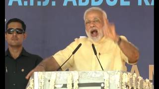 PM's speech at distribution of letters for Long Liner Trawlers & launch of Green Rameswaram project