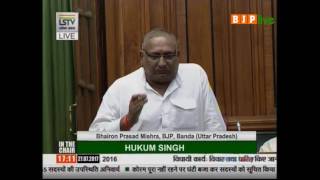 Shri Bhairon Prasad Mishra's introductory speech on The Companies (Amendment) Bill, 2016, 27.07.2017