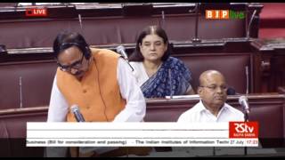 Dr. Mahendra Nath Pandey's reply on IIIT Public Private Partnership Bill 2017, 27.07.2017