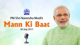 PM Modi's Mann Ki Baat, July 2017