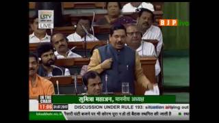 Shri Pralhad Joshi's speech during discussion on mob lynching in country, 31.07.2017
