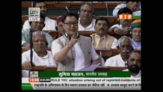 MoS, Home Affairs, Shri Kiren Rijiju's reply to the discussion on mob lynching in country.