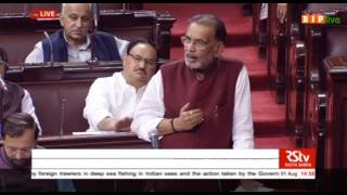 Shri Radha Mohan Singh's reply on discussion in foreign trawlers in deep sea fishing in Indian seas