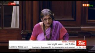 Smt. Roopa Ganguly's speech on The Right of Children to Free and Compulsory Education Act, 2009