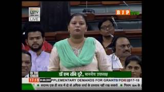 Dr. Heena Gavit on discussion & voting on the Supplementary Demands for Grants for 2017-18