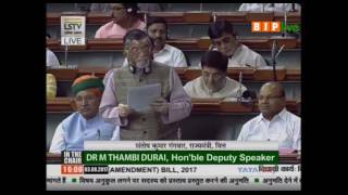 Shri Santosh Gangwar's introductory speech on The NABARD (Amendment) Bill, 2017, 03.08.2017