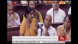 Smt. Sushma Swaraj's reply on India’s foreign policy & engagement with strategic partners