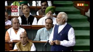 PM Shri Narendra Modi's speech in Lok Sabha on the 75th anniversary of the Quit India movement