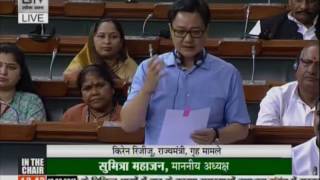 Shri Kiren Rijiju's reply on discussion in LS on problems due to floods in country