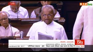 Shri Basavaraj Patil's speech on The Banking Regulation (Amendment) Bill,2017