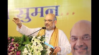 Shri Amit Shah's speech at laying foundation stone for the development of 19 Tribal villages