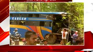 पखांजूर - बस की ट्रक से जबरदस्त भिड़ंत  - tv24