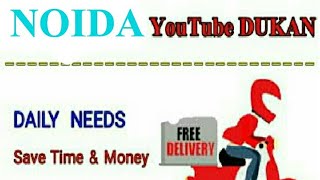 NOIDA       :-  YouTube  DUKAN  | Online Shopping |  Daily Needs Home Supply  |  Home Delivery