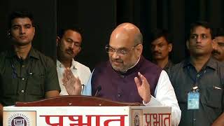 Shri Amit Shah's speech at books related to the life of Parampujya Sarsanghchalaks