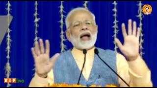 PM Shri Narendra Modi's speech at Public Meeting in Dahej, Gujarat: 22.10.2017
