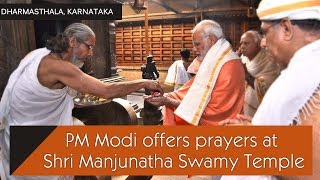 PM Shri Narendra Modi offers prayers at Shri Manjunatha Swamy Temple, at Dharmasthala, in Karnataka