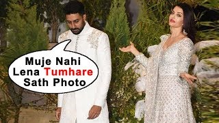 Abhishek Bachchan Gets Angry On Aishwarya Rai At Sonam's Wedding Party