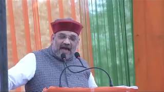 Shri Amit Shah's speech at public meeting in Chalwara, Jawali, Kangra District  (Himachal Pradesh)