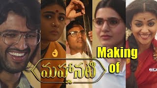 Making Video of Mahanati Movie | Keerthy Suresh, Dulquer Salmaan, Samantha, VijayDevarakonda