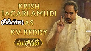 Krish Jagarlamudi as KV Reddy in Mahanati | Nag Ashwin, Hero Nani | Top Telugu TV