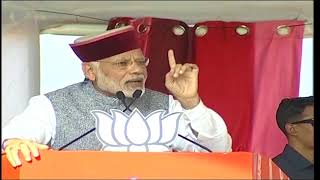 PM Shri Narendra Modi's speech at public meeting in Kangra, Himachal Pradesh : 04.11.2017