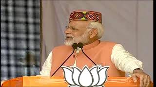PM Shri Narendra Modi's speech at public meeting in Una, Himachal Pradesh