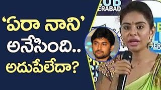 Sri Reddy Vulgar Language on Hero Nani | Sri Reddy Latest News | Top Telugu TV