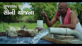 Water reaching at every farmland and 24 hours electricity…that is my Gujarat