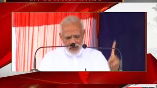 PM Modi Addresses Public Meeting at Bengaluru, Karnataka