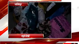 नरसिंहपुर - सुने घर को चोरों ने बनाया निशाना - tv24