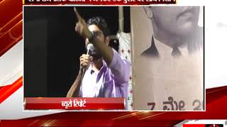 बीजापुर - कर्नाटक विधानसभा चुनाव मे जीत की दौड़ शुरू- tv24