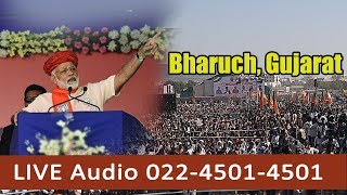 PM Shri Narendra Modi addresses meeting in Bharuch, Gujarat : 03.12.2017