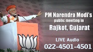 PM Shri Narendra Modi addresses meeting in Rajkot, Gujarat : 03.12.2017