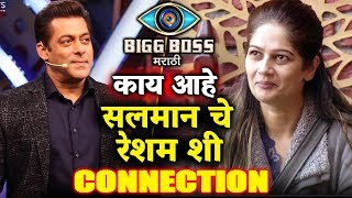Bigg Boss Marathi: Resham Tipnis Has A Connection With Salman Khan