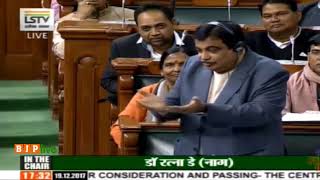 Union Minister Nitin Gadkari on the Central Road Fund (Amendment) Bill, 2017