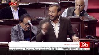 Sh  Prakash Javadekar's Speech| The Indian Forest Amendment Bill, 2017