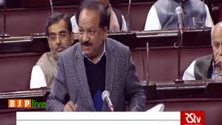 Dr. Harsh Vardhan's reply & voting & passing of The Indian Forest (Amendment) Bill, 2017
