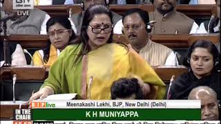 Smt. Meenakshi Lekhi on ‘The Muslim Women (Protection of Rights on Marriage) Bill 2017’ in LS